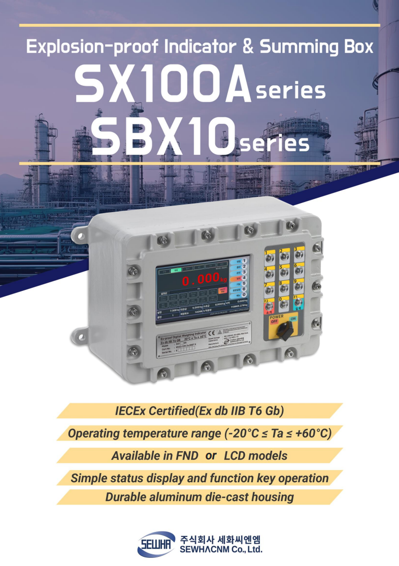 SX100A / SBX10 Brochure