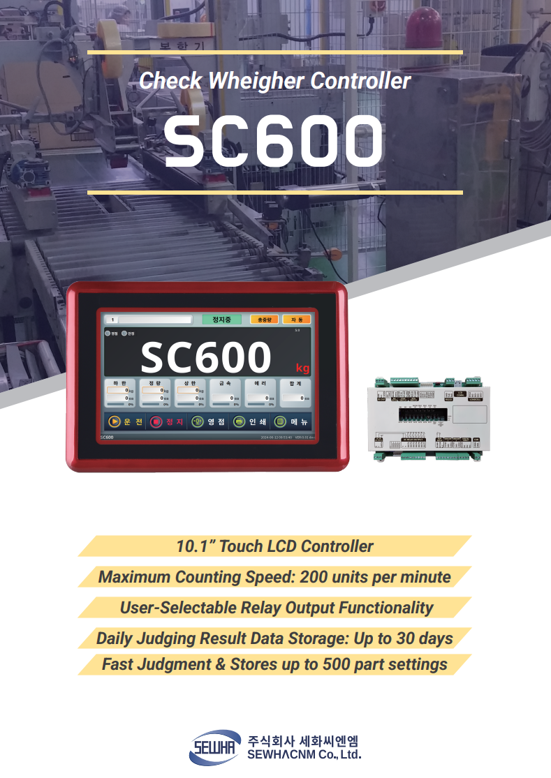SC600 Brochure