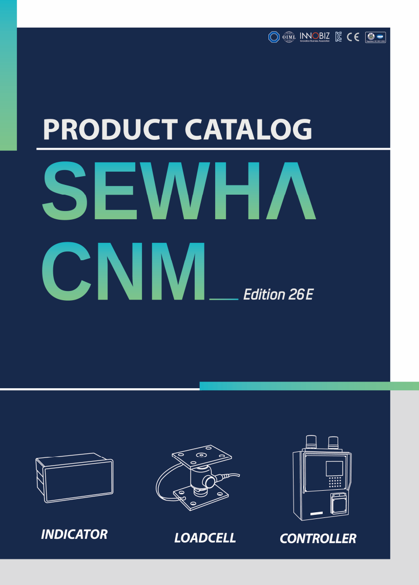 2026 Product catalog